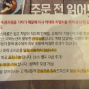 마약먹태진안점