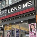 글라스미안경 렌즈미 구월점 이미지