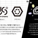 제이에스기획 - 성북구 성북로 11 | 제이에스기획