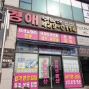 경애공인중개사사무소 네이버블로그