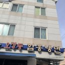 양산함흥냉면 | [양산 맛집] 통도사 근처 시원한 별미, '오장동 함흥냉면' 육회비빔냉면 후기