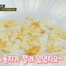 파스타트리오