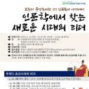포천시립중앙도서관 이미지