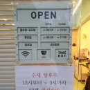 오솜도솜