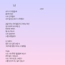 시창작&시낭송 이미지