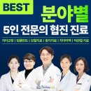 참바른약속치과의원 이미지