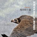 ﻿김종경 , 박숙현 지음『 류희의 삶과 학문 이야기』(별꽃) 신간 안내 이미지