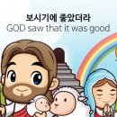 토브스토리 이미지