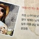 주식회사 익스퍼