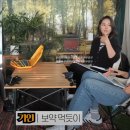 "한가인 꿀 피부 비결 이거였어?" 덴서티 고주파 원리, 효과, 가격