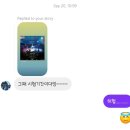Music of the Spheres Tour 후기-COLDPLAY