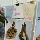 (주)잼퍼니 이미지