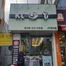 신   촌 이미지