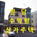 황금1번지 공인중개사사무소 이미지