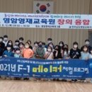 알파영암