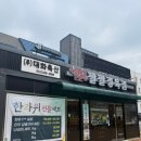 덕영대로 1499 이미지