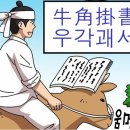 바른글씨 쓰기 이미지