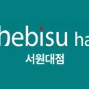 헤어#미용실 이미지