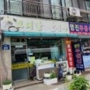 우성해물칼국수 | 부천 여월동 우성 보리밥 칼국수 해물파전 맛집 지인 모임 방문 후기