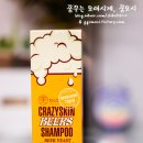 위시헤어 이미지