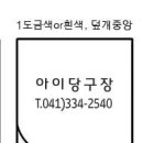 쓰리세븐당구장 Daum카페