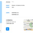 선우세무회계사무소 이미지