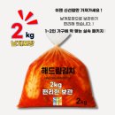 해드림 이미지