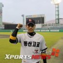 이경태 엑스포츠뉴스