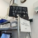 팔봉밀면 이미지