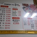 풍전숯불갈비 이미지