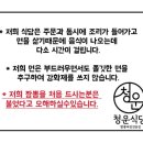 삼대짬뽕