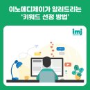 주식회사 메디스퀘어 이미지