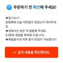 조은뮤직 | 전주 웨리단길 핫플 ‘블렌딩바 뮤직’ 내돈내산 후기 - 혼술/위스키/칵테일
