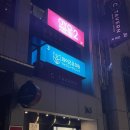 오요 호스텔 명동2 이미지