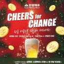 탄광맥주 - 홍천군 갈마로 40-19 | 탄광맥주