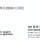 디앤제이디자인