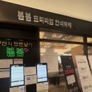 봄봄 | 향동동 맛집 청결한 한식뷔페💚_봄봄 후기