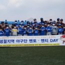 영월군종합사회복지관 이미지