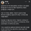 &#34;삼성과 tsmc 격차 연구인력은 3배 차이&#34; 이미지