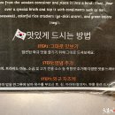 타규