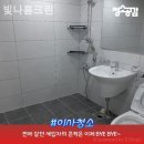 모두홈크린