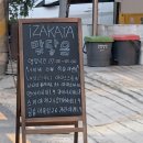 미히 | [석촌] 맞닿음 - 송리단길 데이트하기 좋은 조용한 술집, 내돈내산 후기