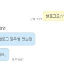 비즈즈 이미지
