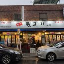 도봉-도봉-서울도봉-2227 이미지