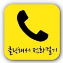 타이어서비스 | 방문 없이 타이어 교체 끝! 쏘렌토 235 55 19 픽업서비스 후기[타이어시티 고양]