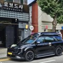 광주카써비스 이미지