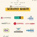 씨유대전역점 이미지