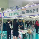 충주시청소년수련원 티스토리