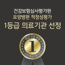 의료법인 명일의료재단 이미지