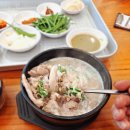 원조할매국밥 이미지